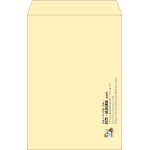 【既製品】角1(270x382mm)（〒枠なし）