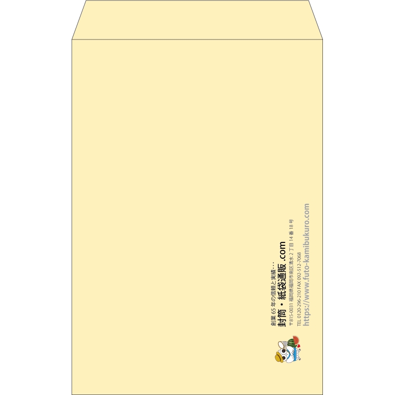 【既製品】角1(270x382mm)（〒枠なし）