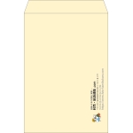 【既製品】角1(270x382mm)（〒枠なし）