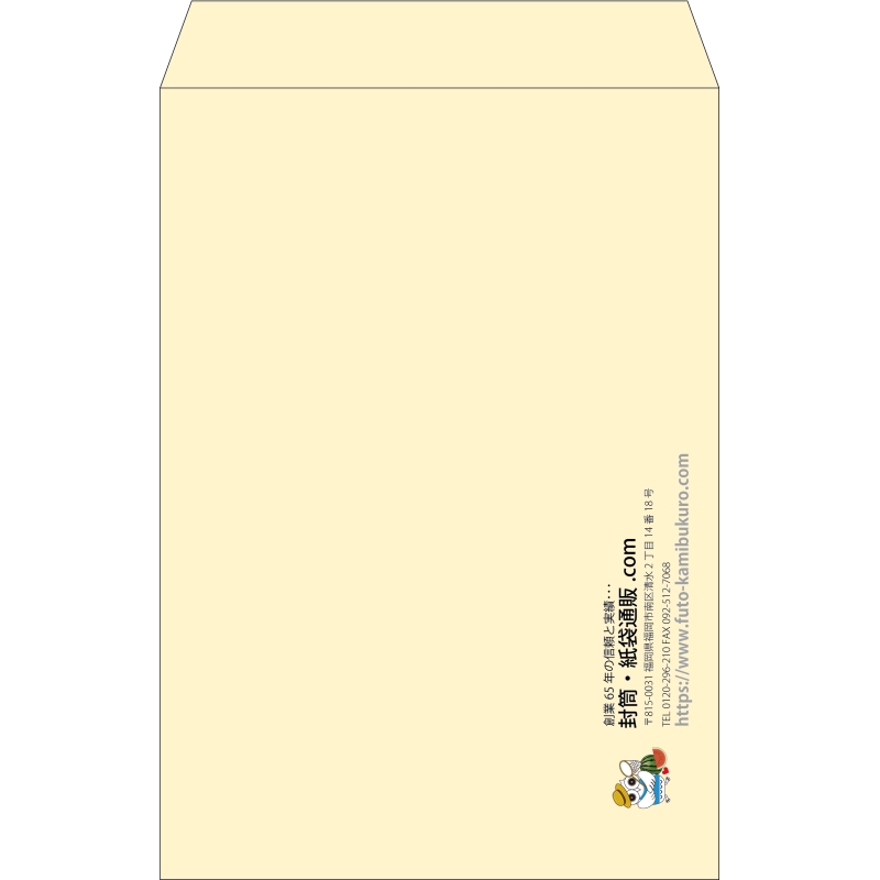 【既製品】角1(270x382mm)（〒枠なし）