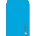 【既製品】角2(240x332mm)（〒枠なし）
