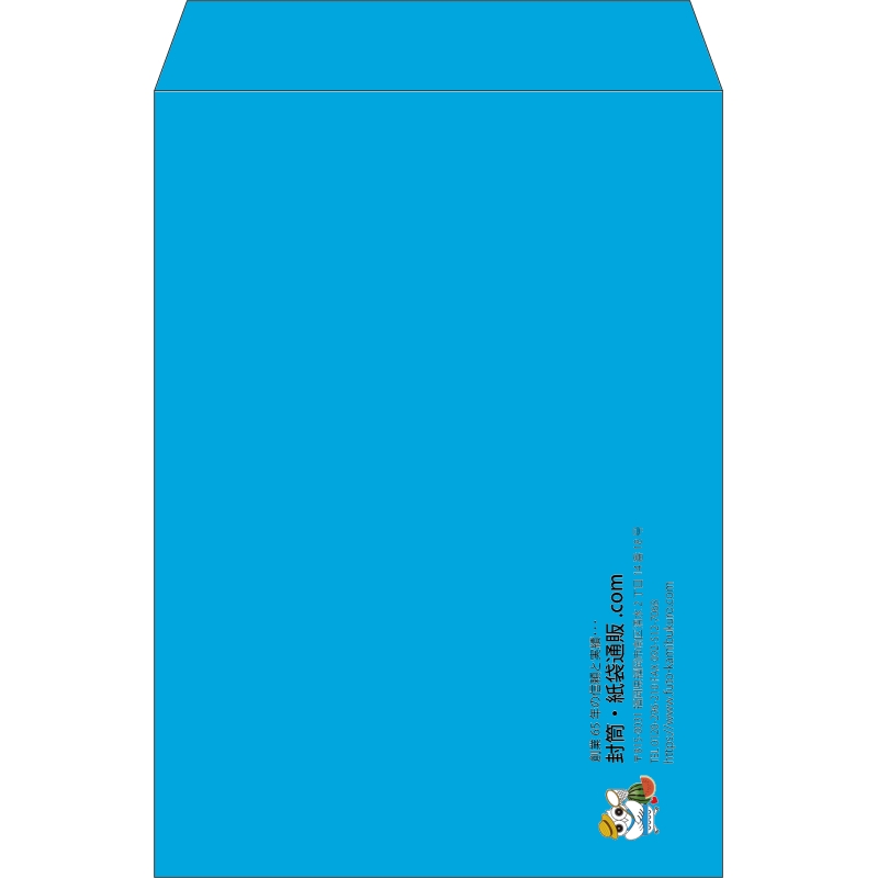 【既製品】角2(240x332mm)（〒枠なし）