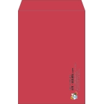 【既製品】角2(240x332mm)（〒枠なし）