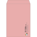 【既製品】角2(240x332mm)（〒枠なし）