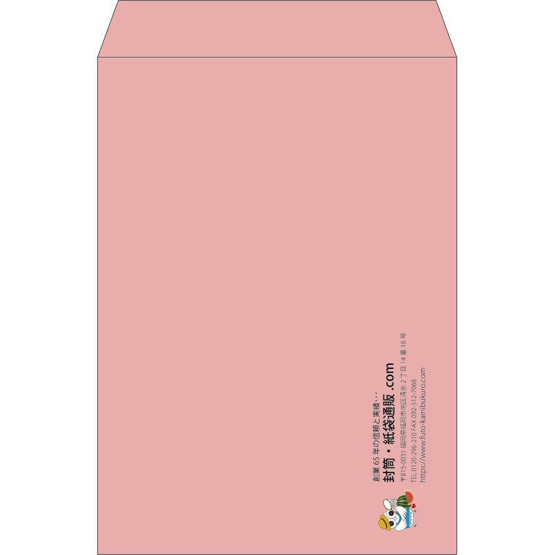 【既製品】角2(240x332mm)（〒枠なし）