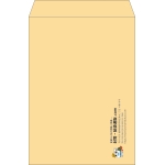 【既製品】角2(240x332mm)（〒枠なし）