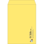 【既製品】角2(240x332mm)（〒枠なし）