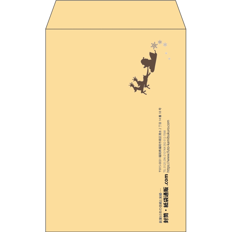 【既製品】角7(142x205mm)（〒枠なし）