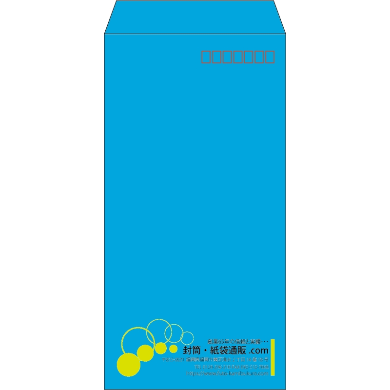 【既製品】長3(120x235mm)（〒枠あり）