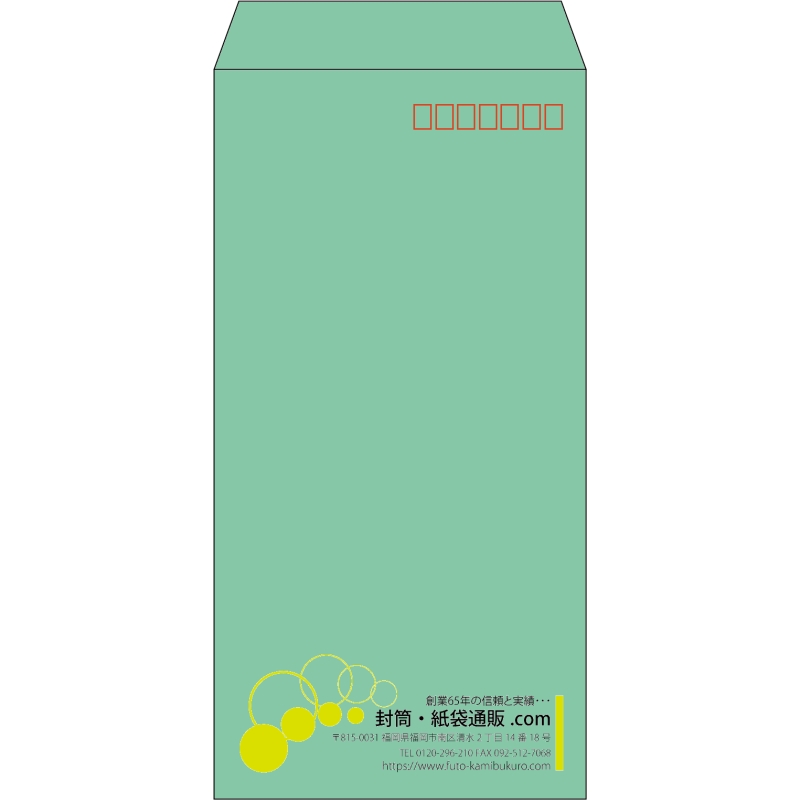 【既製品】長3(120x235mm)（〒枠あり）