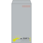 【既製品】長3(120x235mm)（〒枠あり）