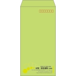 【既製品】長3(120x235mm)（〒枠あり）