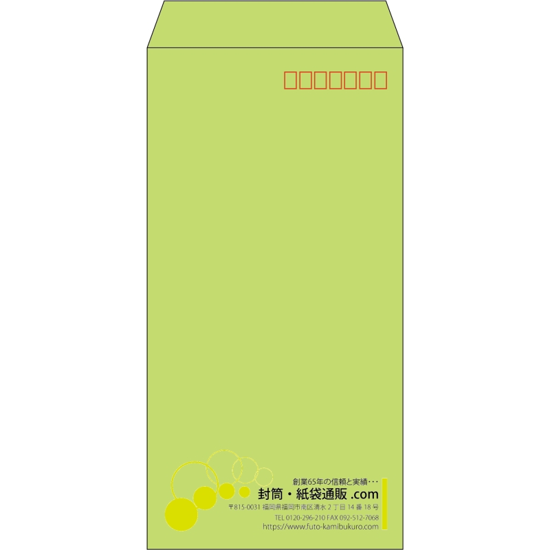 【既製品】長3(120x235mm)（〒枠あり）