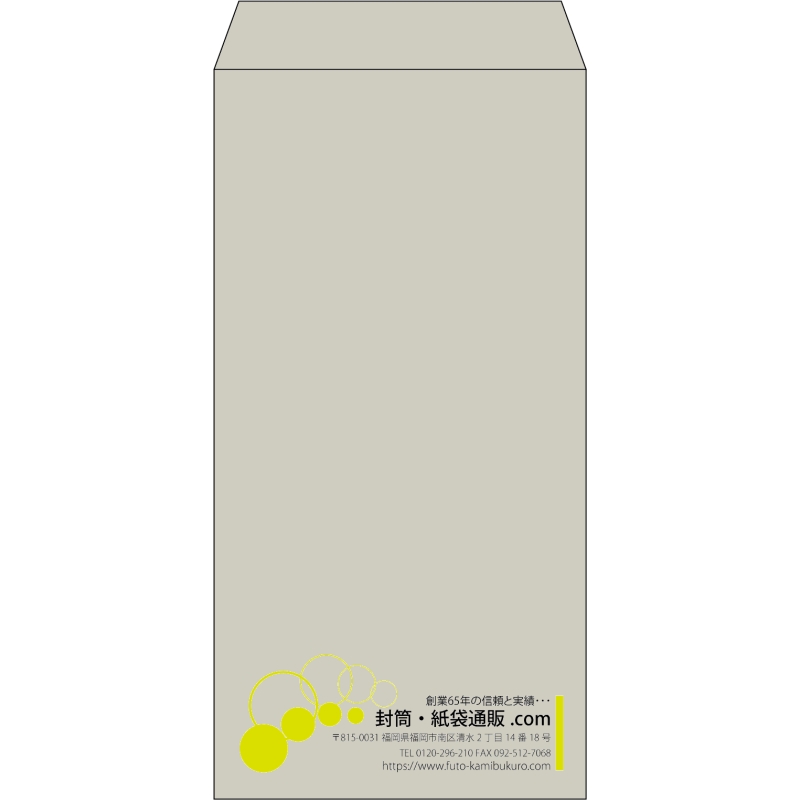 【既製品】長3(120x235mm)（〒枠なし）