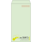 【既製品】長3(120x235mm)（〒枠あり）