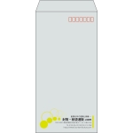 【既製品】長3(120x235mm)（〒枠あり）