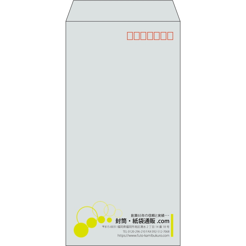 【既製品】長3(120x235mm)（〒枠あり）