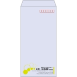 【既製品】長3(120x235mm)（〒枠あり）