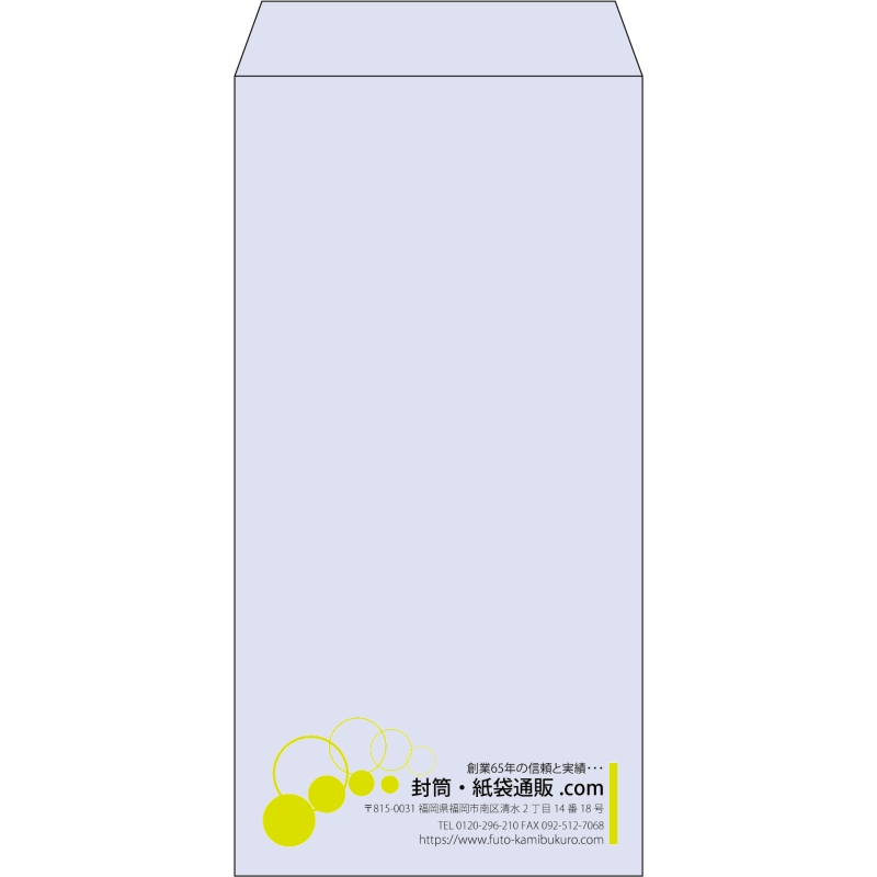 【既製品】長3(120x235mm)（〒枠なし）