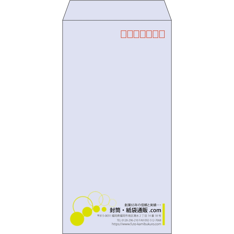 【既製品】長3(120x235mm)（〒枠あり）