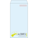 【既製品】長3(120x235mm)（〒枠あり）