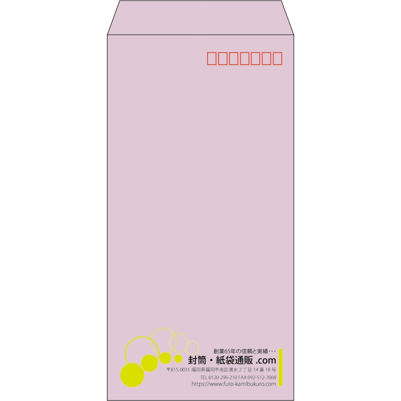 【既製品】長3(120x235mm)（〒枠あり）