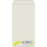 【既製品】長3(120x235mm)（〒枠なし）
