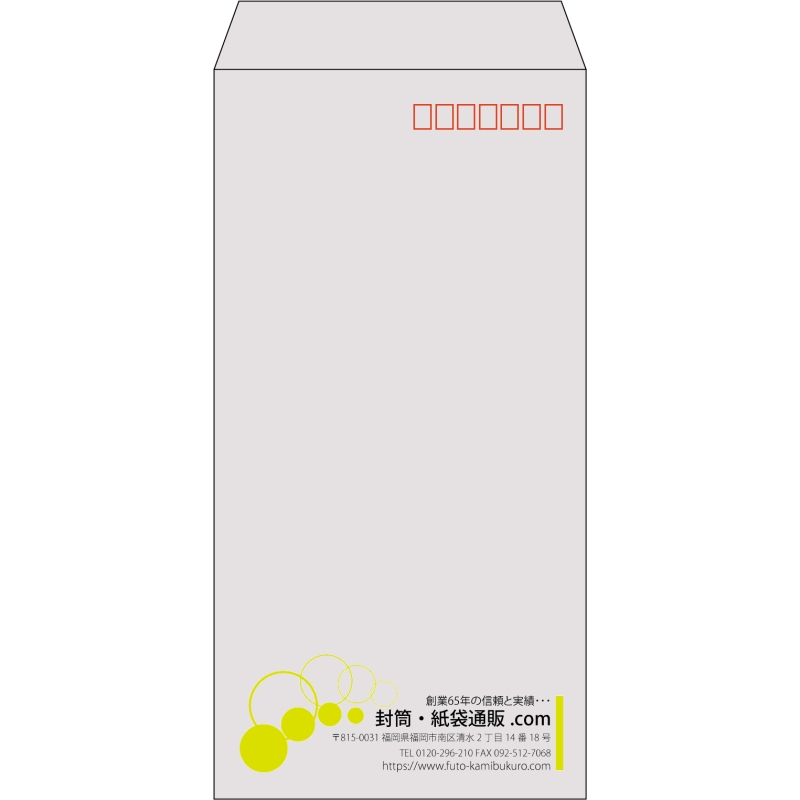 【既製品】長3(120x235mm)（〒枠あり）