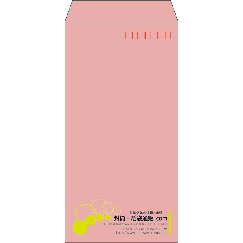 【既製品】長3(120x235mm)（〒枠あり）
