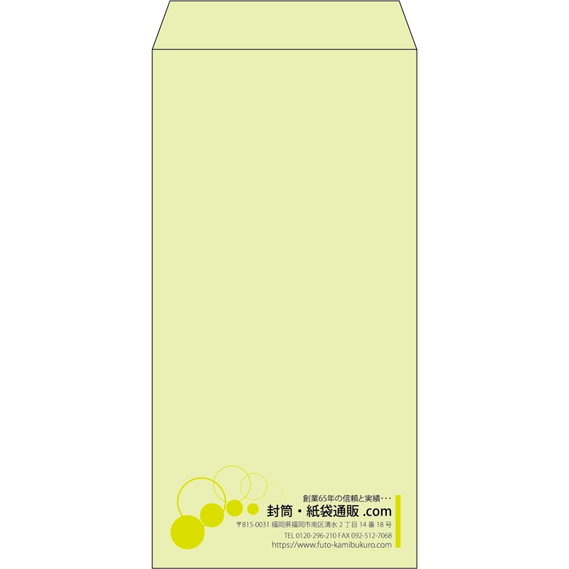 【既製品】長3(120x235mm)（〒枠なし）