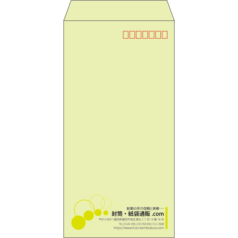 【既製品】長3(120x235mm)（〒枠あり）