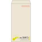 【既製品】長3(120x235mm)（〒枠あり）