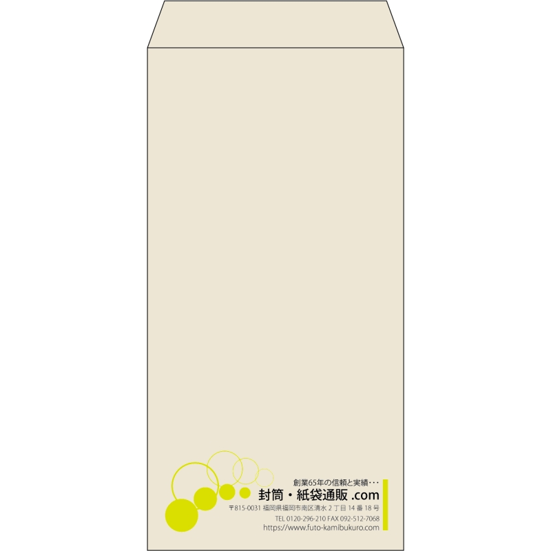【既製品】長3(120x235mm)（〒枠なし）