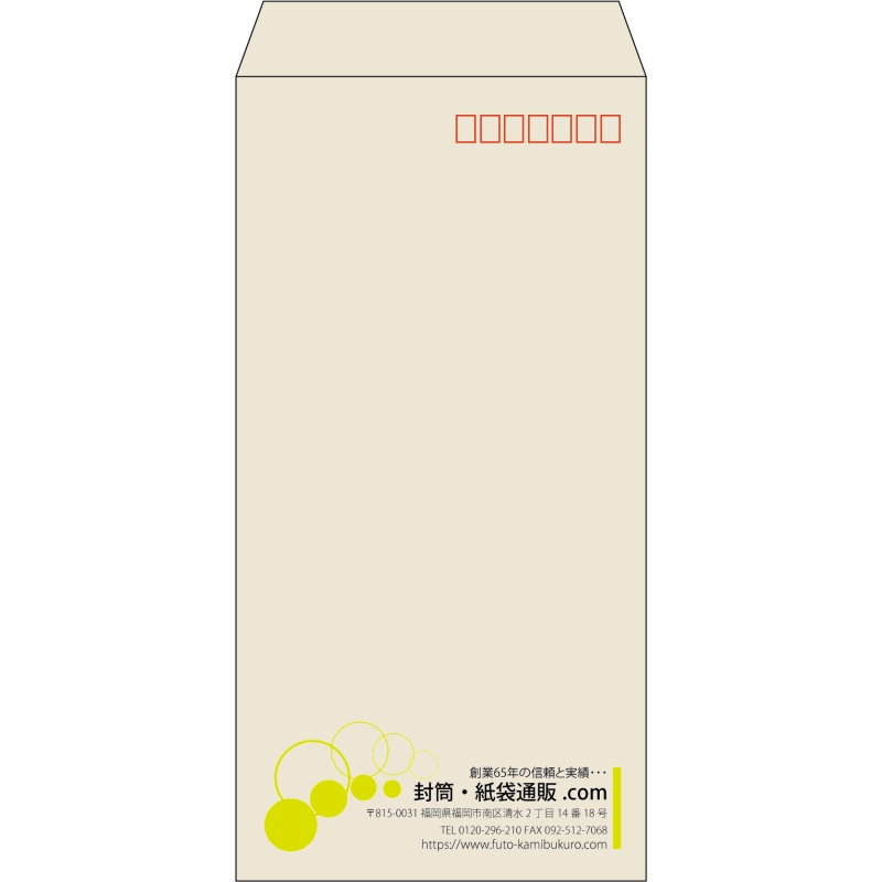【既製品】長3(120x235mm)（〒枠あり）