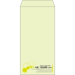 【既製品】長3(120x235mm)（〒枠なし）