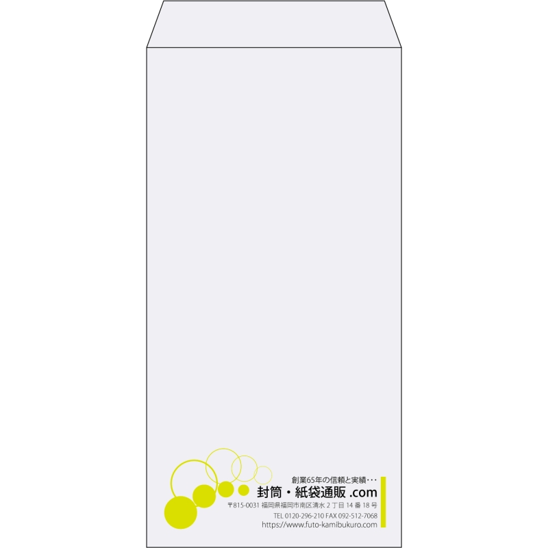 【既製品】長3(120x235mm)（〒枠なし）