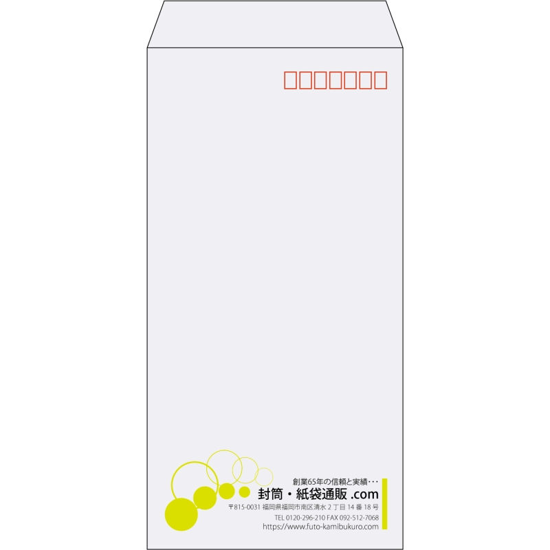 【既製品】長3(120x235mm)（〒枠あり）