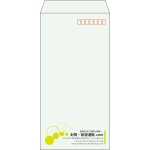 【既製品】長3(120x235mm)（〒枠あり）