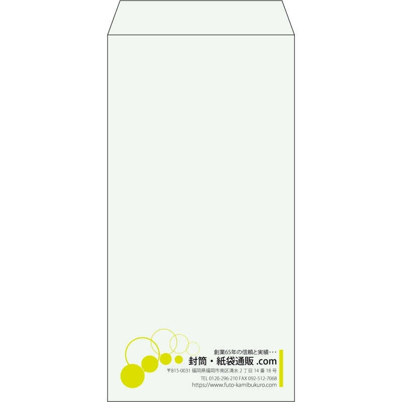 【既製品】長3(120x235mm)（〒枠なし）