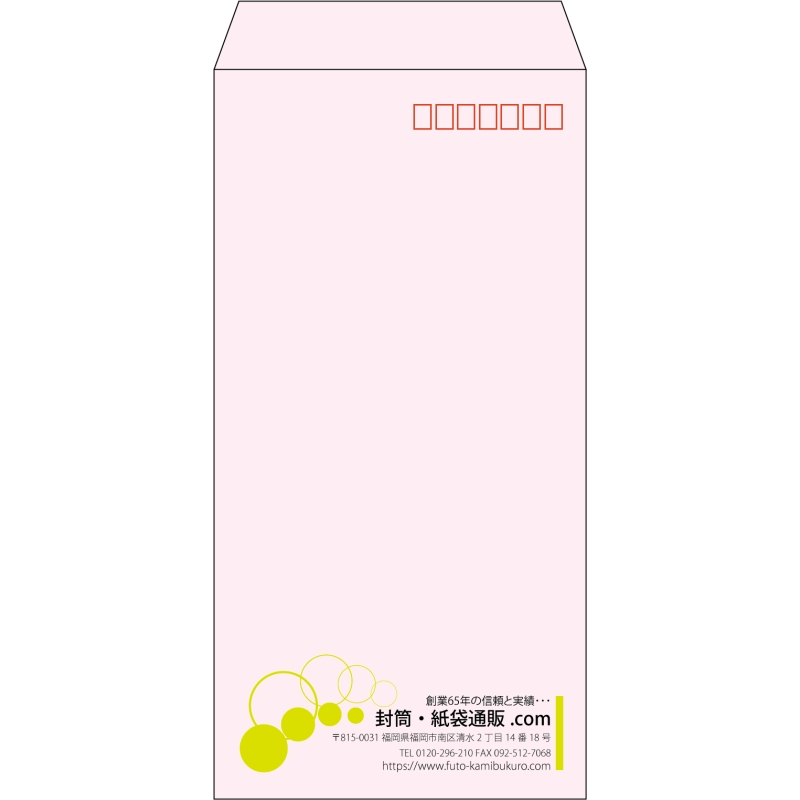 【既製品】長3(120x235mm)（〒枠あり）