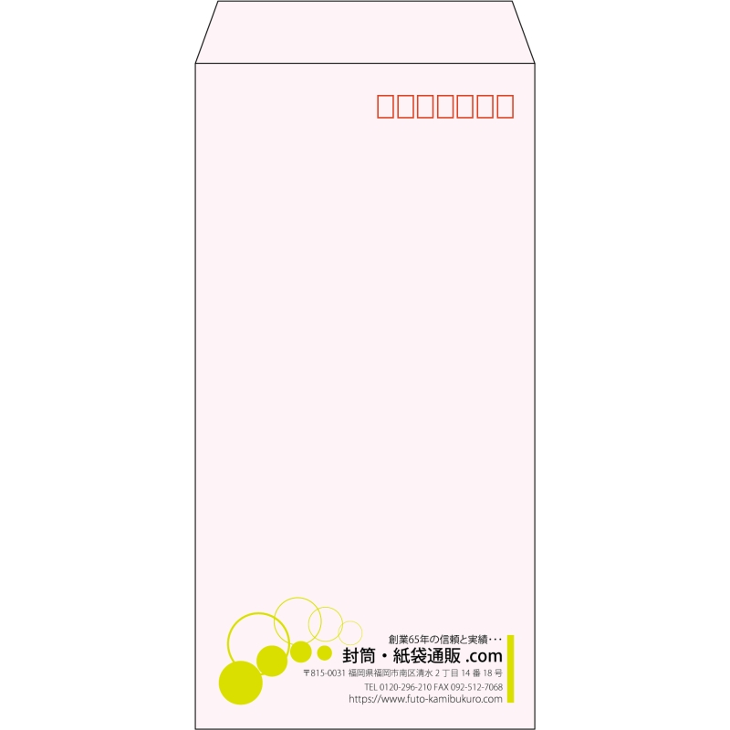 【既製品】長3(120x235mm)（〒枠あり）