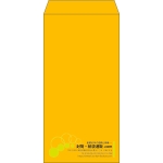【既製品】長3(120x235mm)（〒枠なし）