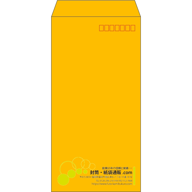 【既製品】長3(120x235mm)（〒枠あり）