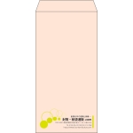 【既製品】長3(120x235mm)（〒枠なし）