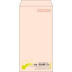 【既製品】長3(120x235mm)（〒枠あり）