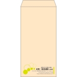【既製品】長3(120x235mm)（〒枠なし）