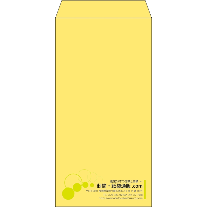 【既製品】長3(120x235mm)（〒枠なし）