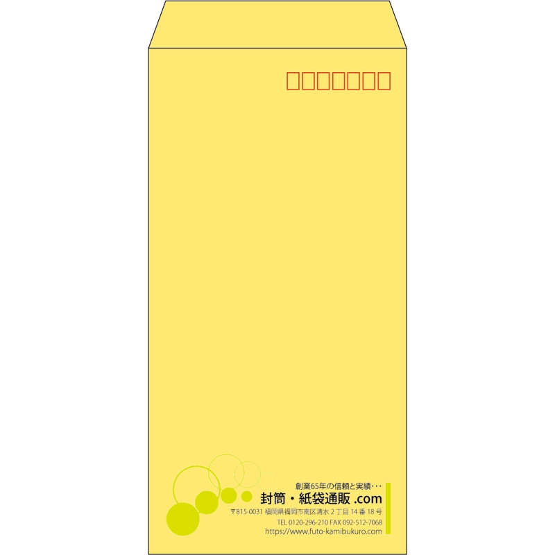 【既製品】長3(120x235mm)（〒枠あり）