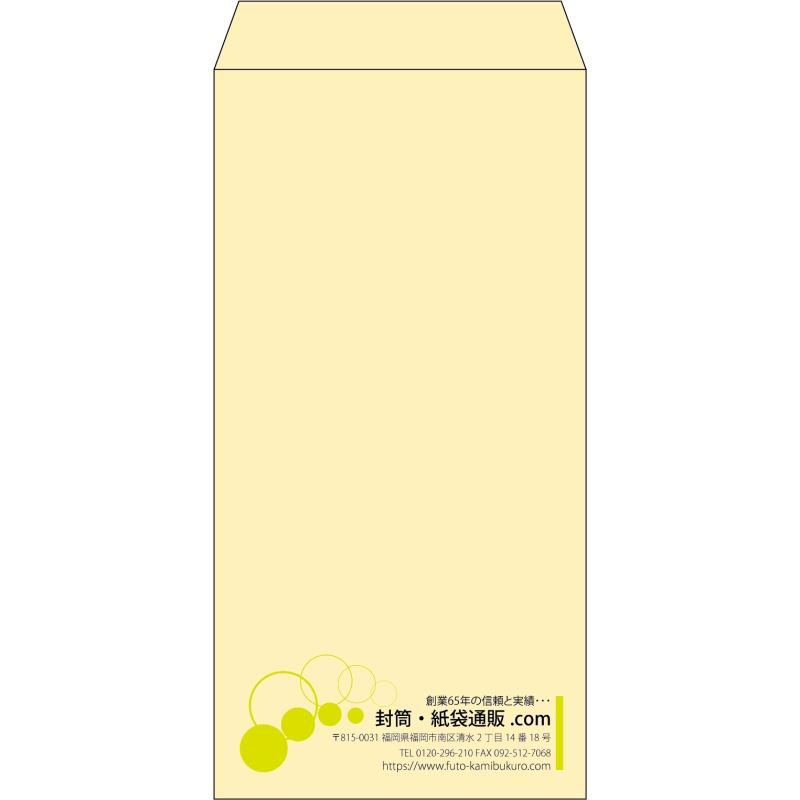 【既製品】長3(120x235mm)（〒枠なし）