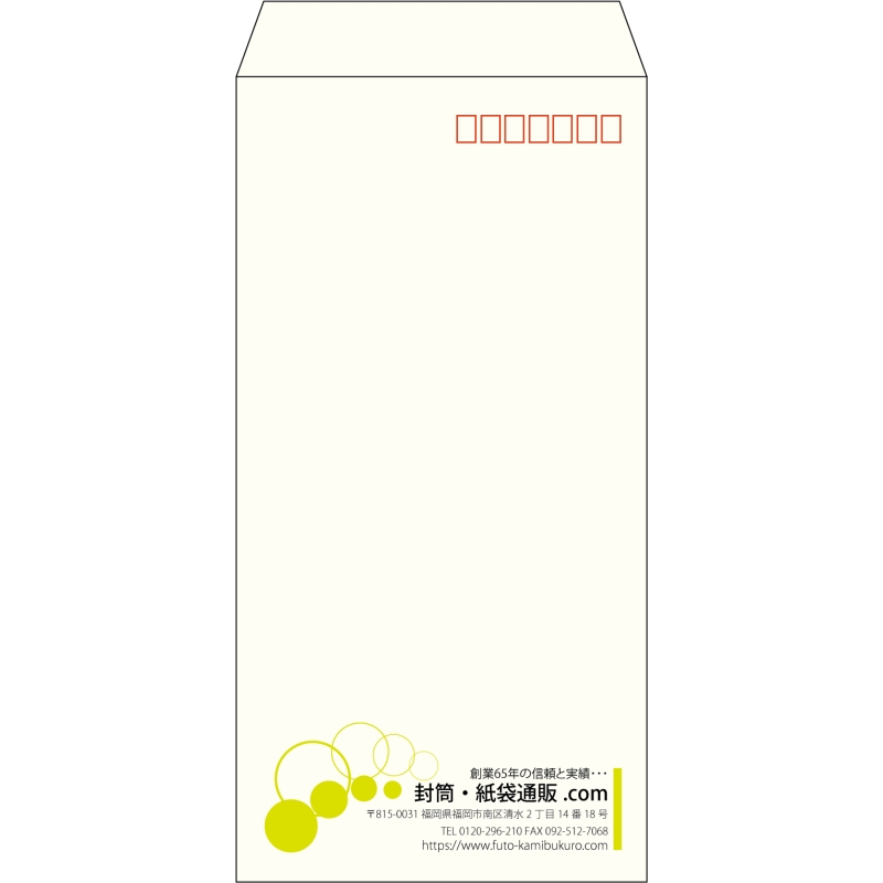 【既製品】長3(120x235mm)（〒枠あり）